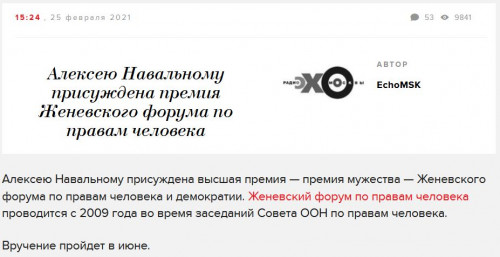 Премия.JPG
