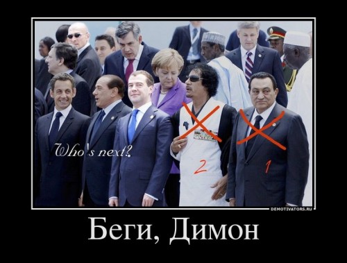 543694_begi-dimon.jpg