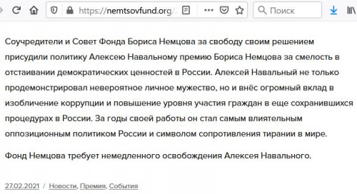 Премия2.JPG