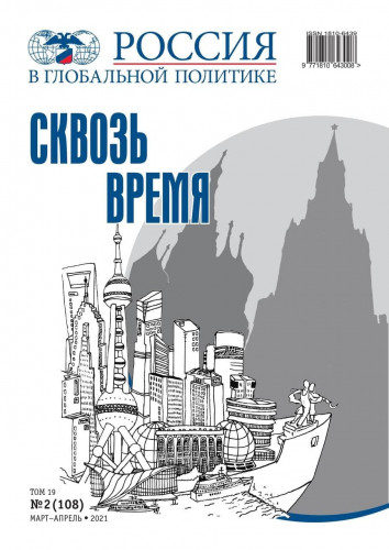 Символизм.jpg