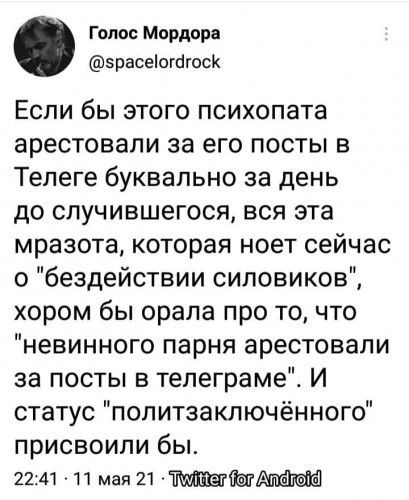 2021-05-11_15-55-18.jpg