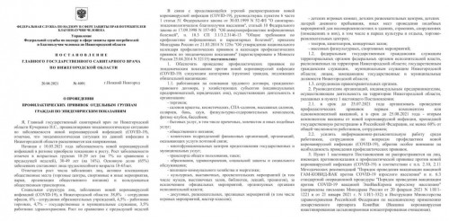 2021-06-21_15-28-20.jpg