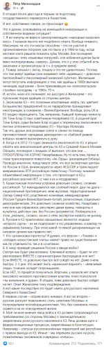 Милосердов-2022.01.06.png