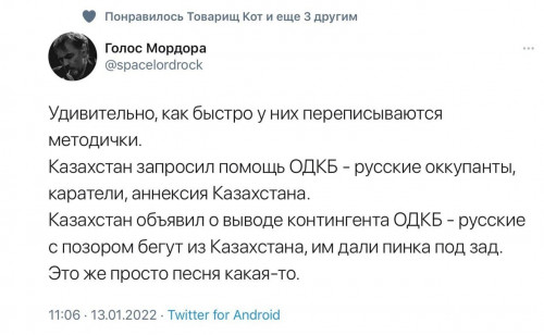 01-13_18-10-58.jpg