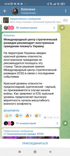 Screenshot_2022-01-16-22-52-34-786_org.telegram.messenger.jpg