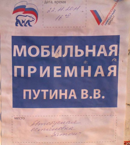 Shmrsk22112011-5a.jpg