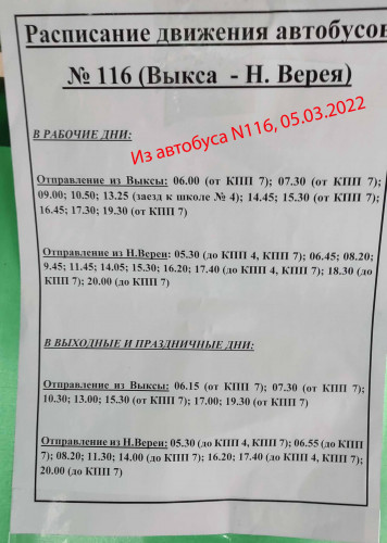 Рыб_05.03.2022-1.jpg