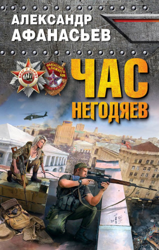 cover1__w820.jpg