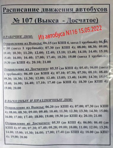 Les_15.05.2022-0.jpg