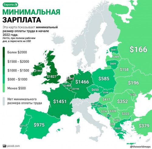 зарплата.jpg