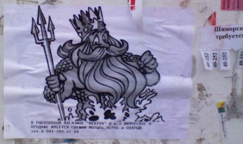 Nazhivka1.jpg