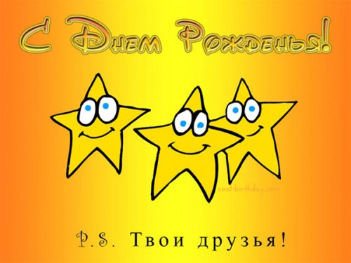 С Днем рождения Виртуальная Выкса!!