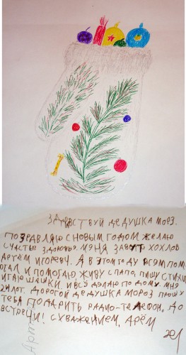 Артем Хохлов.jpg