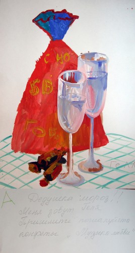 Геля Лопатина.jpg