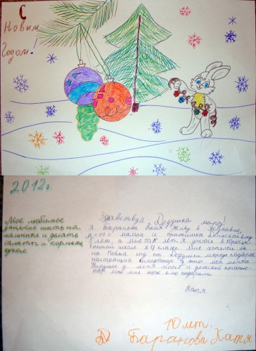 Катя Баранова.jpg