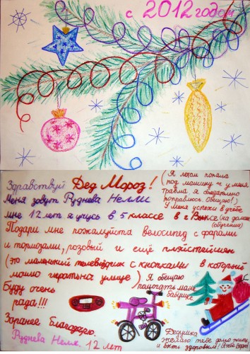 Неля Руднева.jpg