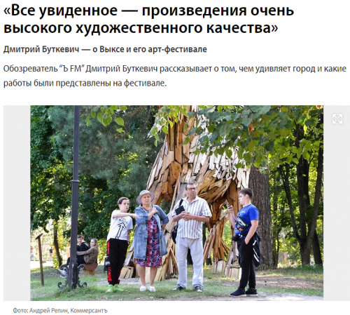 Выкса_kommersant.ru-2022.07.14-13_46_19.png