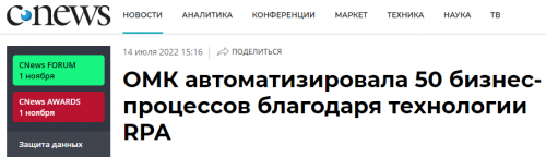 Выкса_cnews.ru-2022.07.14-16_14_19.png