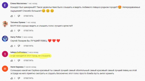 Лазарев-2022.07.17-10_05_41.png