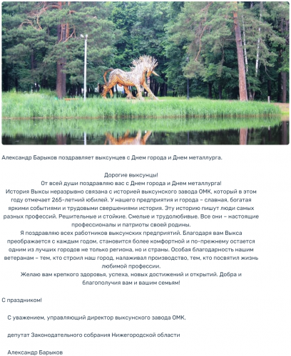 Барыков_2022.07.18-09_05_28.png