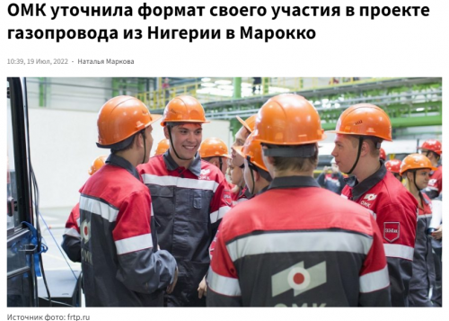 pronedra.ru-2022.07.19-11_12_50.png
