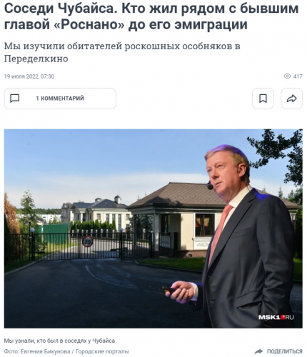 msk1.ru-2022.07.19-11_19_16.png