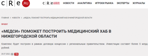 Медси_cre.ru-2022.07.25-10_33_48.png