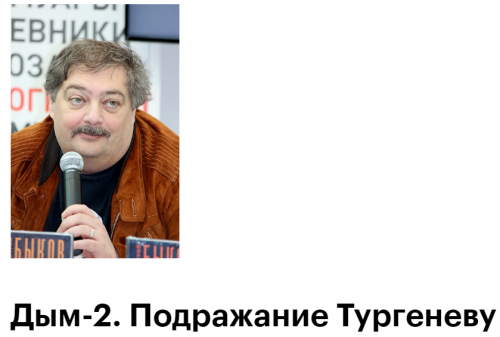 Быков-2022.07.25-17_02_10.png