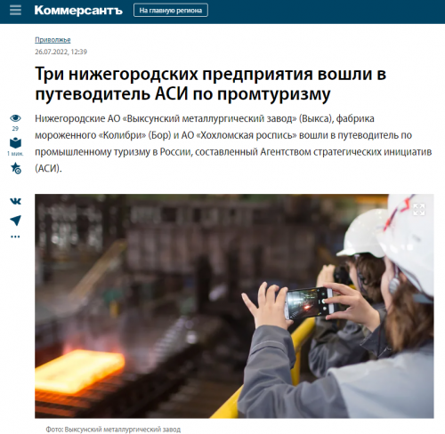 DVP_kommersant.ru-2022.07.26-13_53_27.png