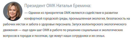 Еремина_kommersant.ru-2022.07.26-17_29_06.png