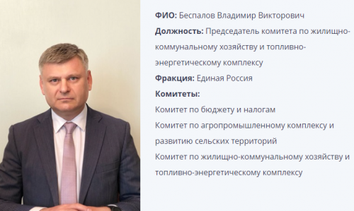 Беспалов_9-11_12_56.png