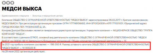 Медси_7.29-15_38_40.png