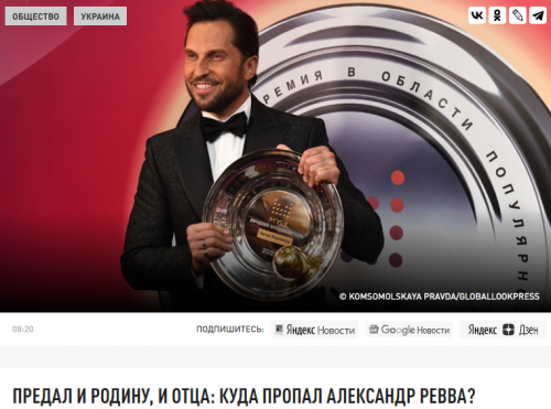 Ревва_29-21_05_04.png