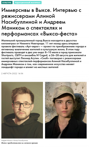 Выкса_2-15_14_08.png