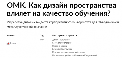 ОМК-06_51.png