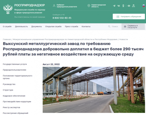 ВМЗ.png