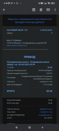 Screenshot_2022-09-12-04-18-23-647_com.google.android.gm.jpg