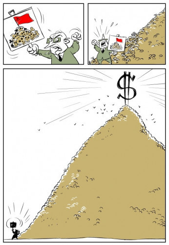 Vqdc.jpg