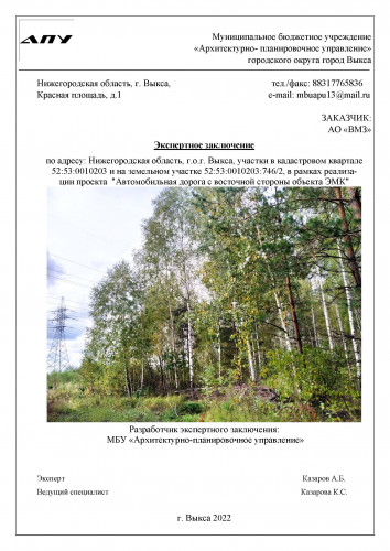 3stla_Страница_01.jpg