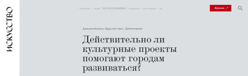 iskusstvo-info.ru-16_01_59.png