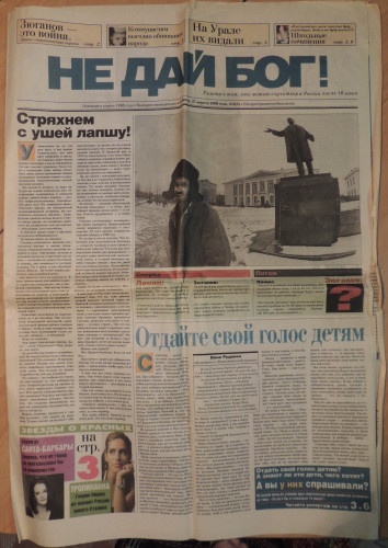 сквозь-время-5488008.jpeg