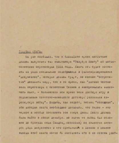 Г_18-22-45.jpg