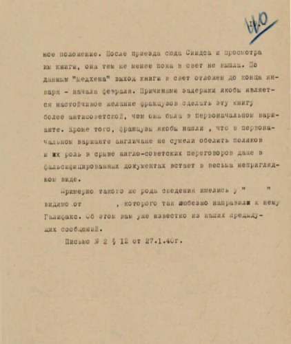 Г_19-22-45.jpg