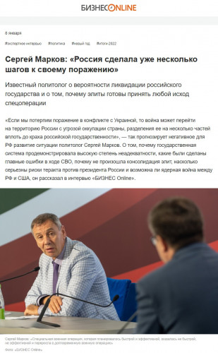 business-gazeta.ru-12_02_14.jpg