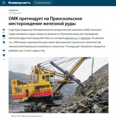 ОМК7-16_59_01.jpg