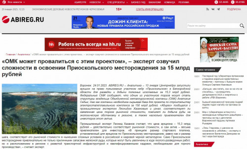 ОМК-12_23_40.jpg