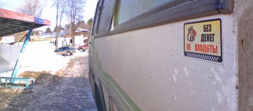 Shmrsk_25032012-5.jpg
