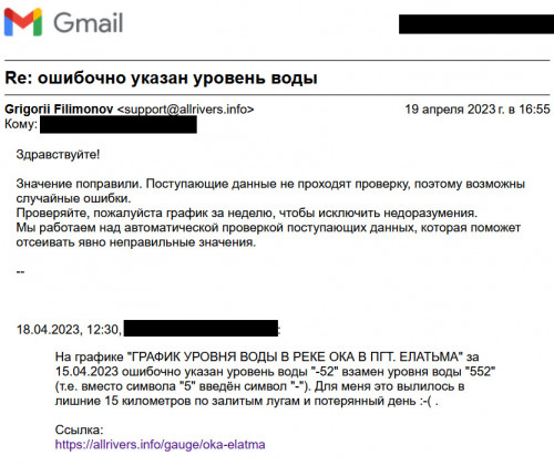 Ока_Елатьма.jpg