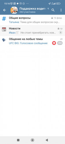 Screenshot_2023-04-30-15-16-38-726_org.telegram.messenger.jpg