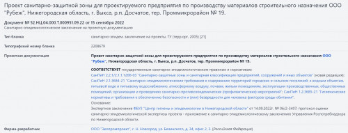 Е3-09_44_36.jpg